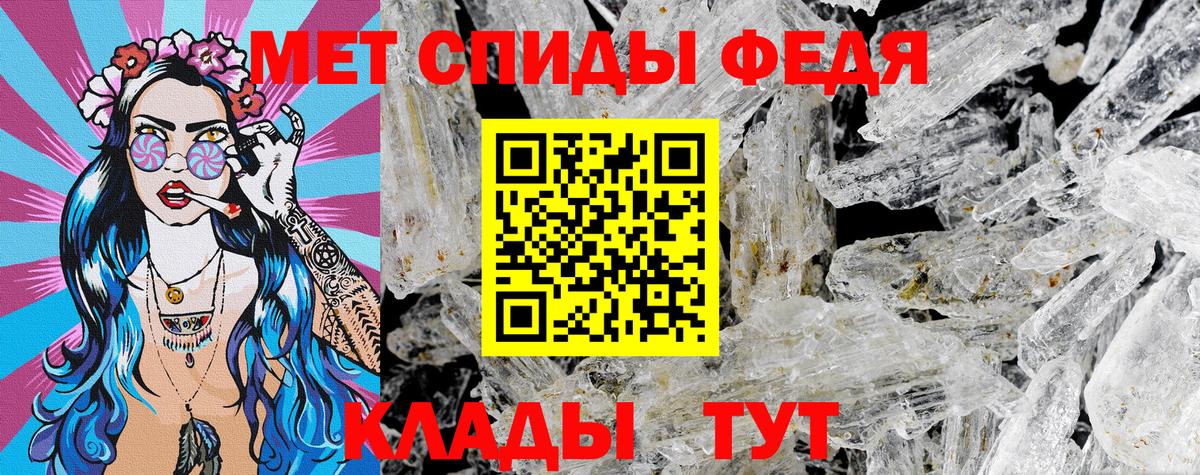 Амфетамин Розовый Радужный