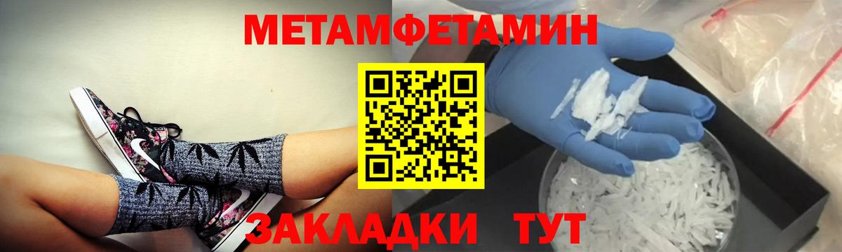 Амфетамин  Вход с VPN  Радужный  Амфетамин  АМФ Розовый 