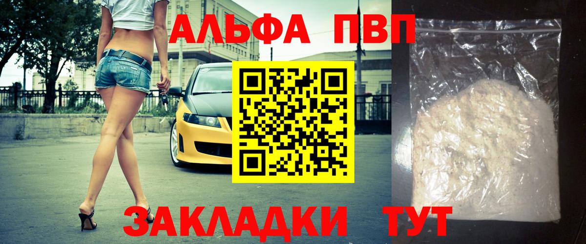 A-PVP СК Радужный