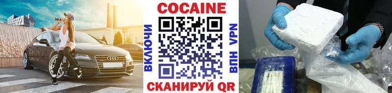 КОКАИН Перу  Радужный 