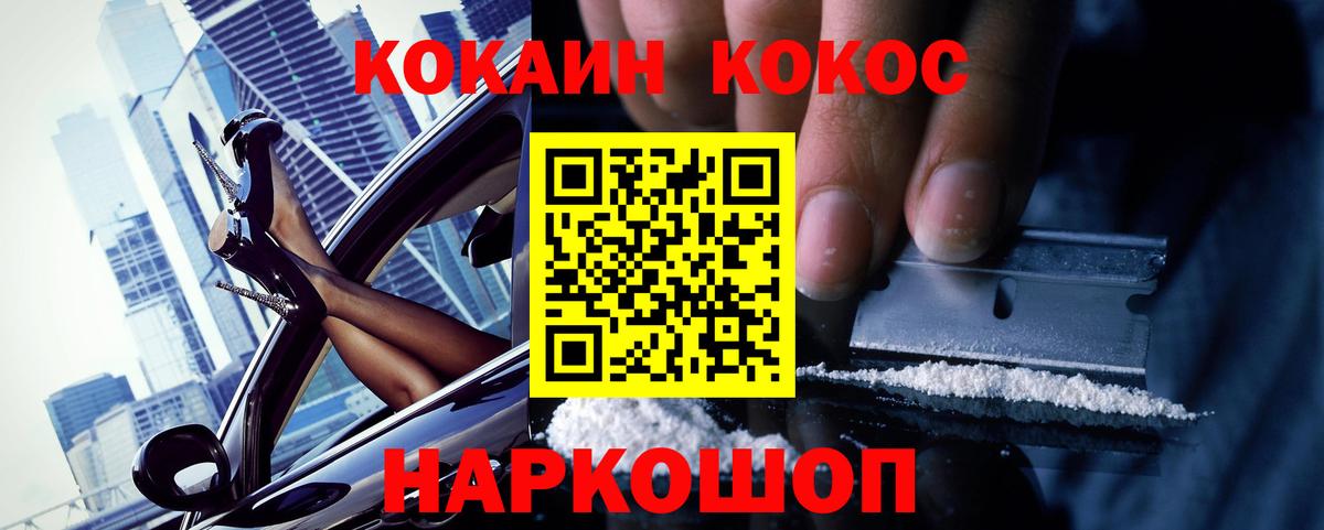 Радужный  ЭКСТАЗИ  Вход с VPN  Кодеин  Каннабис  Метамфетамин  Меф   Кокаин 
