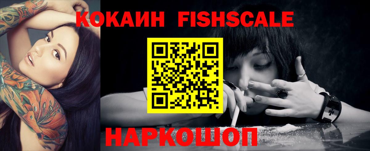 COCAIN VHQ Радужный