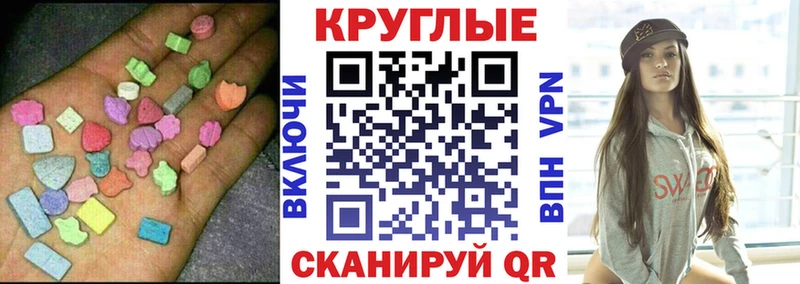 ЭКСТАЗИ Дубай  Радужный 