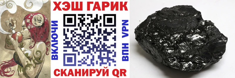ГАШ hashish это состав Радужный