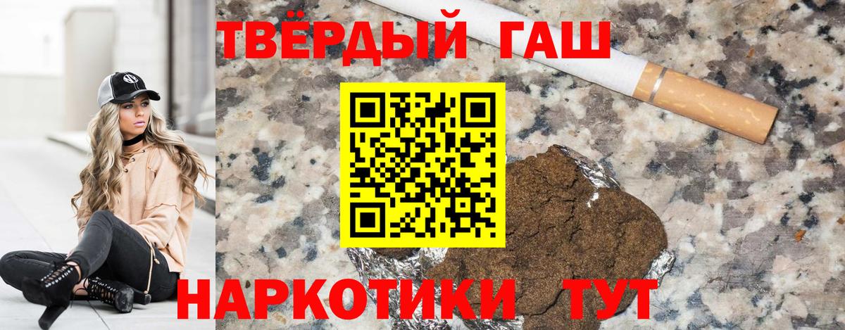 Гашиш VHQ Радужный