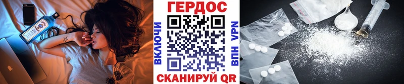 дарнет шоп  Радужный  Героин белый 
