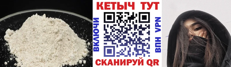 Кетамин VHQ  mega ТОР  Радужный  купить наркоту 