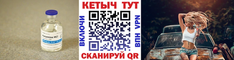Кетамин ketamine Радужный