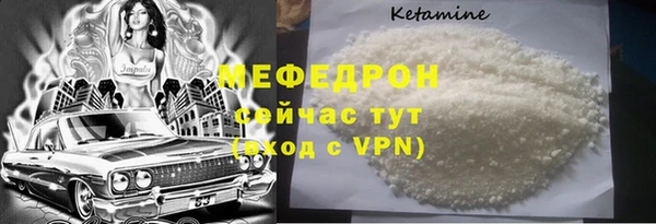 гидра Армянск