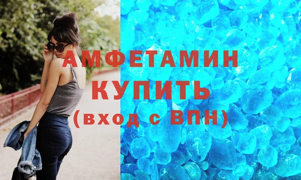 гидра Армянск