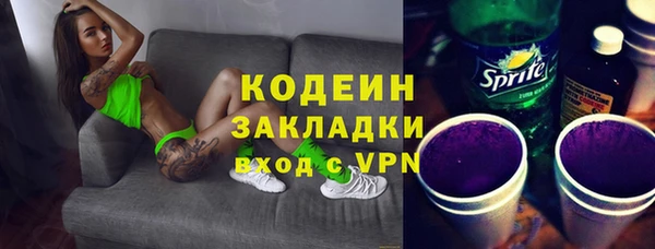 бутик Богородицк