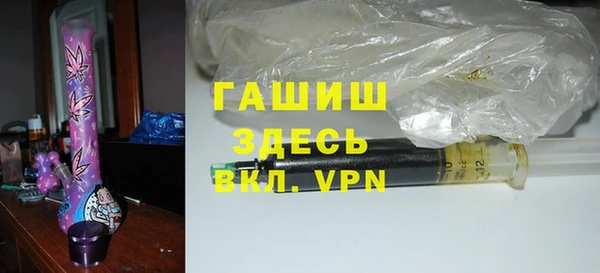 прущие грибы Арсеньев