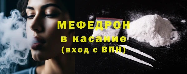 бутик Богородицк