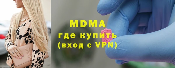 прущие грибы Арсеньев