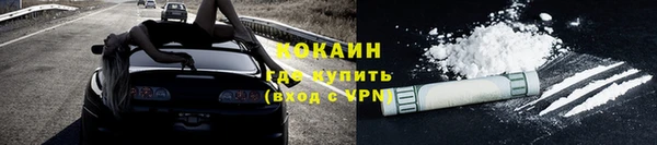 гидра Армянск