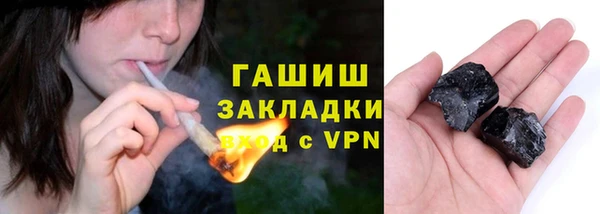 гидра Армянск