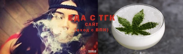 ГАЛЛЮЦИНОГЕННЫЕ ГРИБЫ Богданович