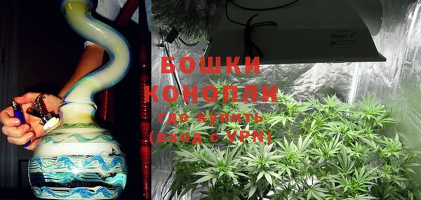 бутик Богородицк