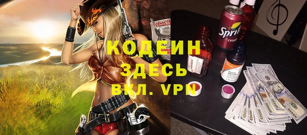 гидра Армянск