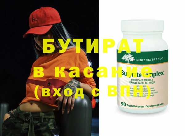 бутик Богородицк