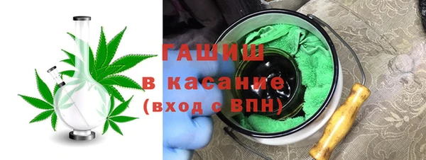 гидра Армянск