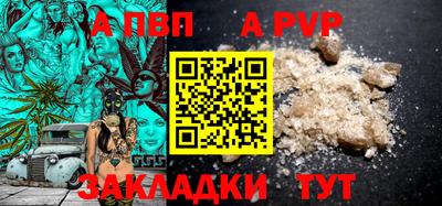 бошки Рузаевка