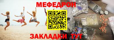 бошки Рузаевка