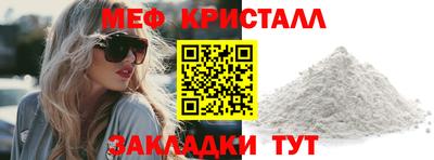 мефедрон Рыбинск