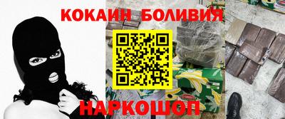 мефедрон Рыбинск