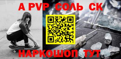 мефедрон Рыбинск