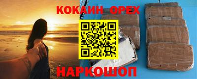 мефедрон Рыбинск