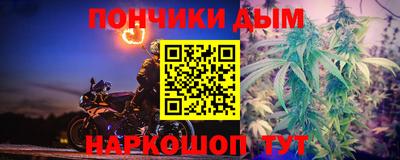 мефедрон Рыбинск