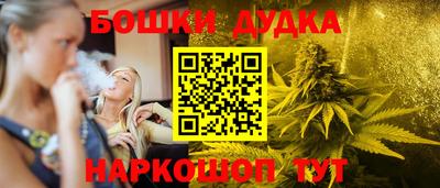мефедрон Рыбинск