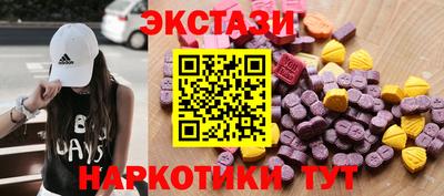 мефедрон Рыбинск