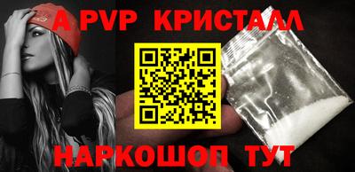 бошки Рузаевка