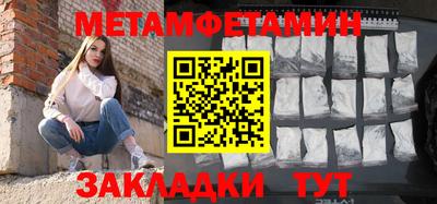 бошки Рузаевка