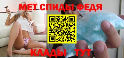 мефедрон Рыбинск