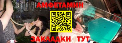 бошки Рузаевка