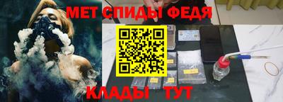 мефедрон Рыбинск