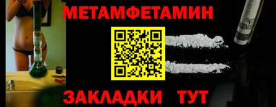 бошки Рузаевка