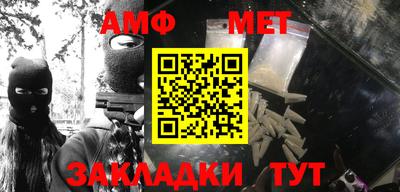 мефедрон Рыбинск