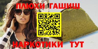 бошки Рузаевка