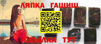 бошки Рузаевка