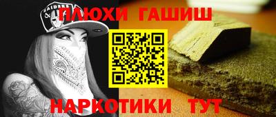 мефедрон Рыбинск