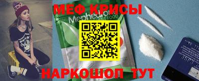 бошки Рузаевка