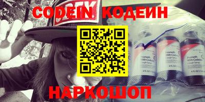 мефедрон Рыбинск