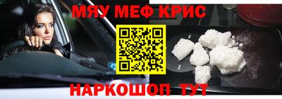 бошки Рузаевка
