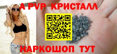 мефедрон Рыбинск