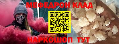 бошки Рузаевка