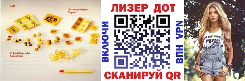 Лсд 25 экстази кислота  Радужный 